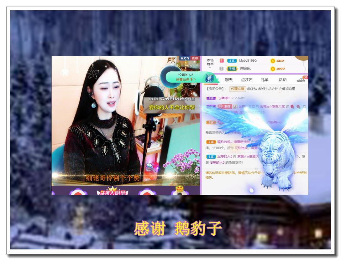 紫薇☆☆音乐频道的图片