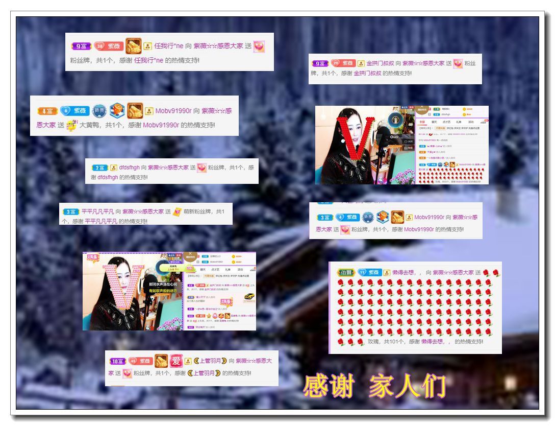紫薇☆☆音乐频道的图片