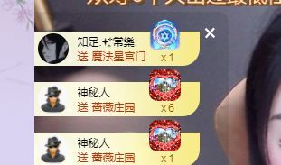 吴小优的图片