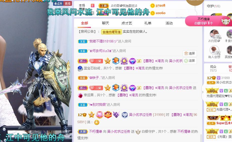吴小优的图片