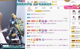 心中无结。。主播照片