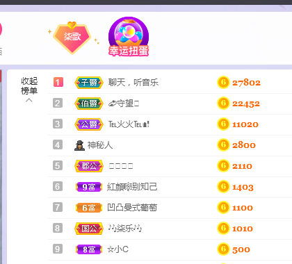 🎶柒歌的图片