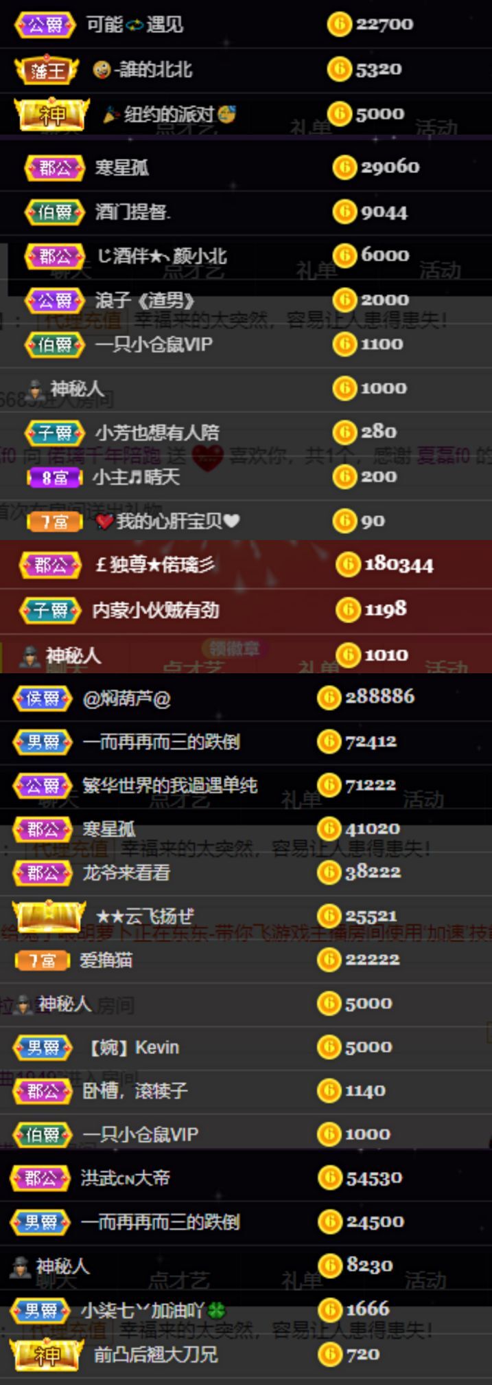 偌璃啊！的图片