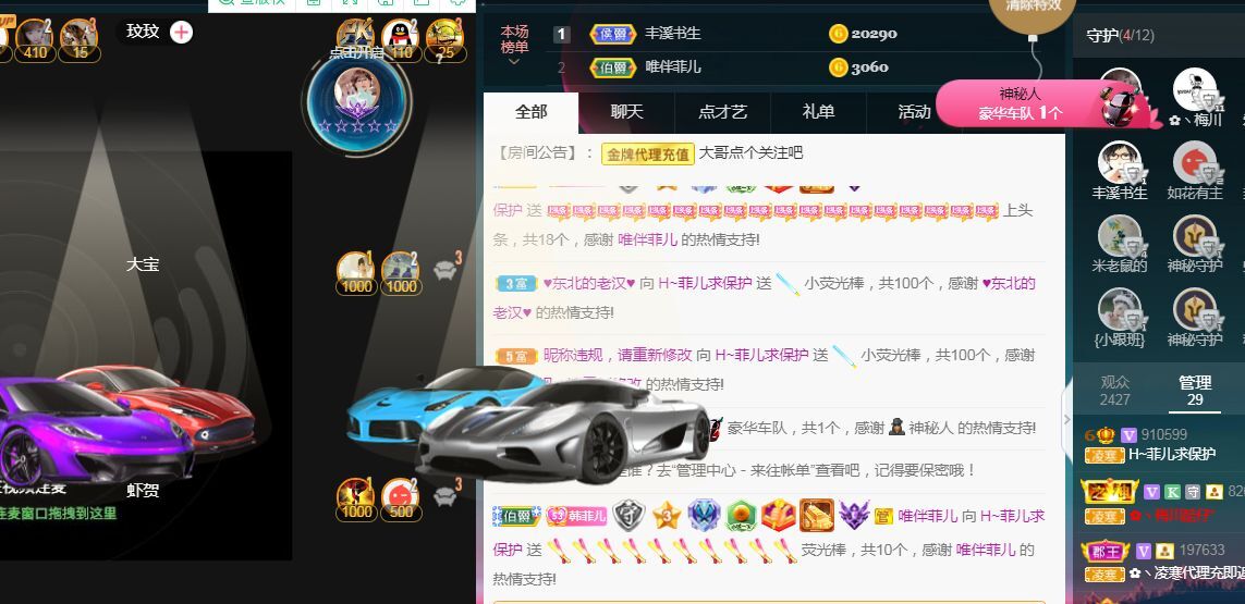 菲儿🌻加油的图片