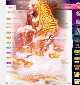上官暂休(调整心态）主播照片
