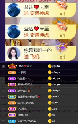 夏至🌸的图片