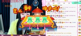 美好@的回忆主播照片