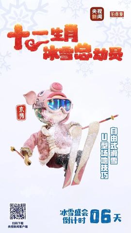 本地麦收即将开启主播照片
