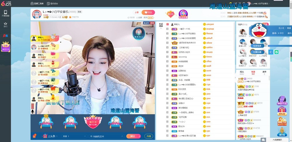Lッ♥✿小白白的图片