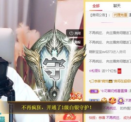 呆呆娜♥♥唱歌呐主播照片