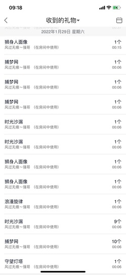 然然然然然然.主播照片