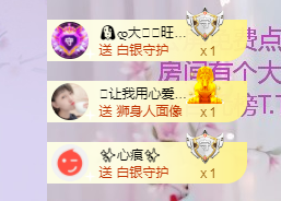 依芝の7月求善待的图片