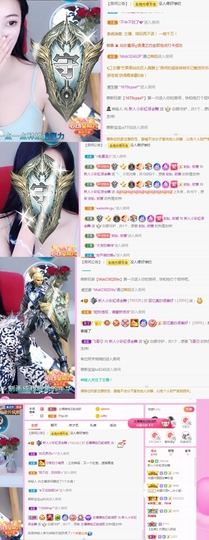 舒言言求过任务主播照片