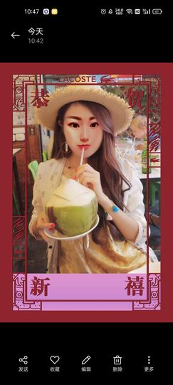🌈兰姐💘随遇而安主播照片