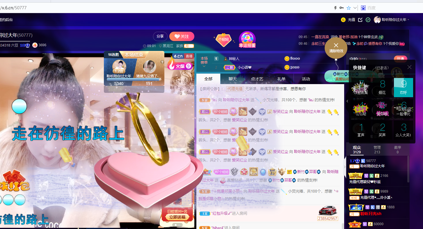 聆听~福妞儿的图片