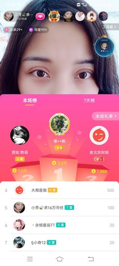 小芳，🌸减肥打卡主播照片
