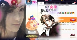 木子！小安主播照片