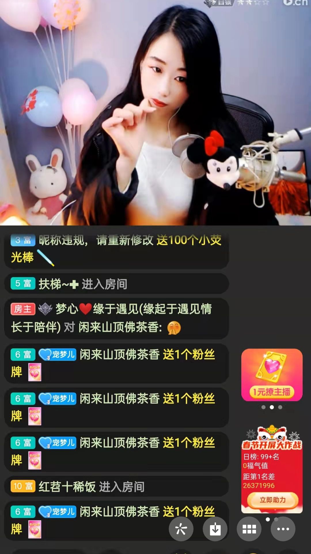 梦心💞缘于遇见的图片