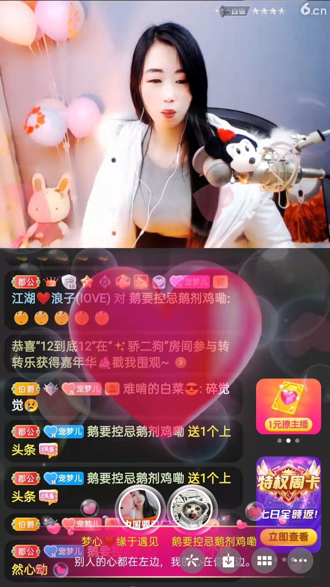 梦心💞缘于遇见的图片