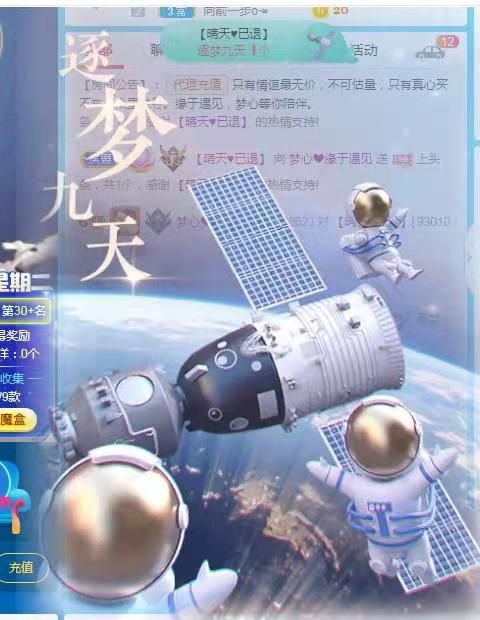 梦心💞缘于遇见的图片
