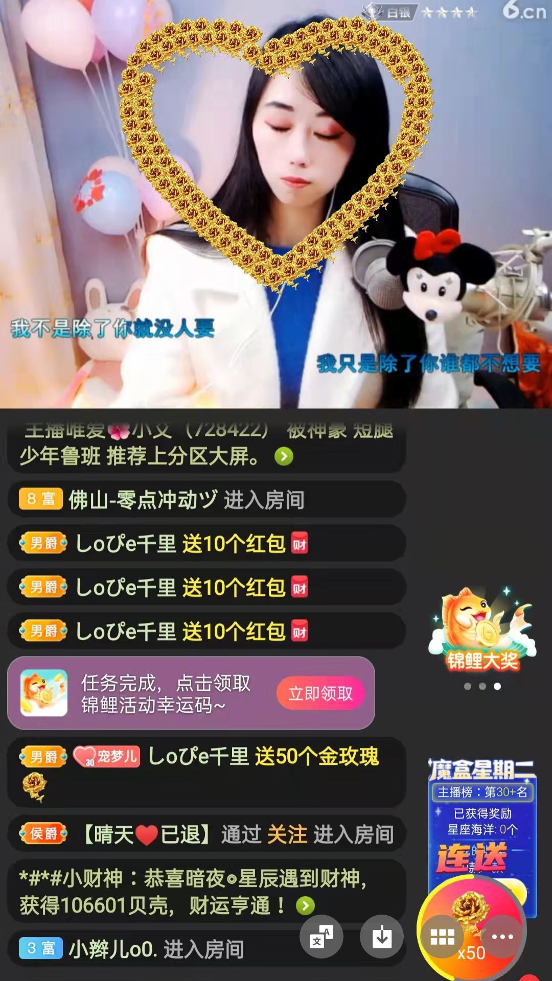 梦心💞缘于遇见的图片