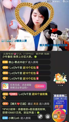 梦心💞缘于遇见的图片