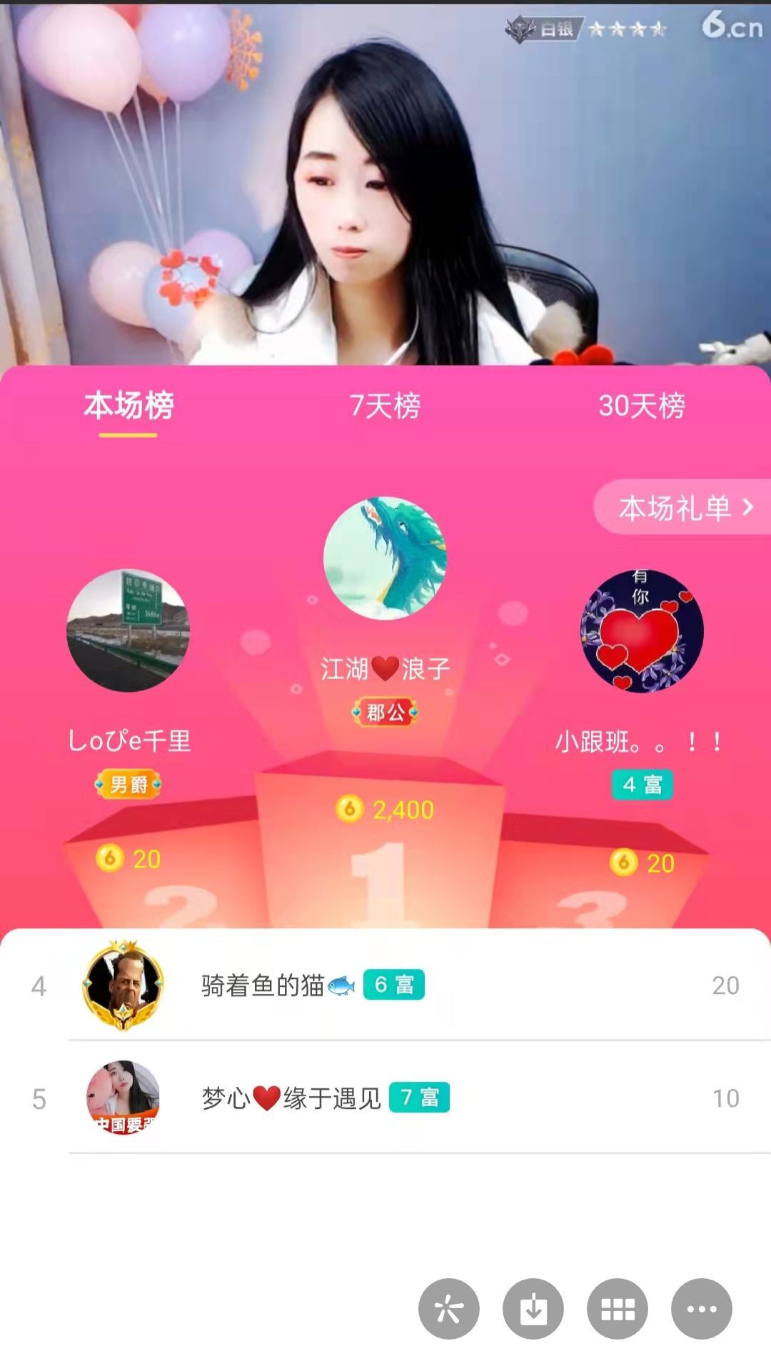 梦心💞缘于遇见的图片
