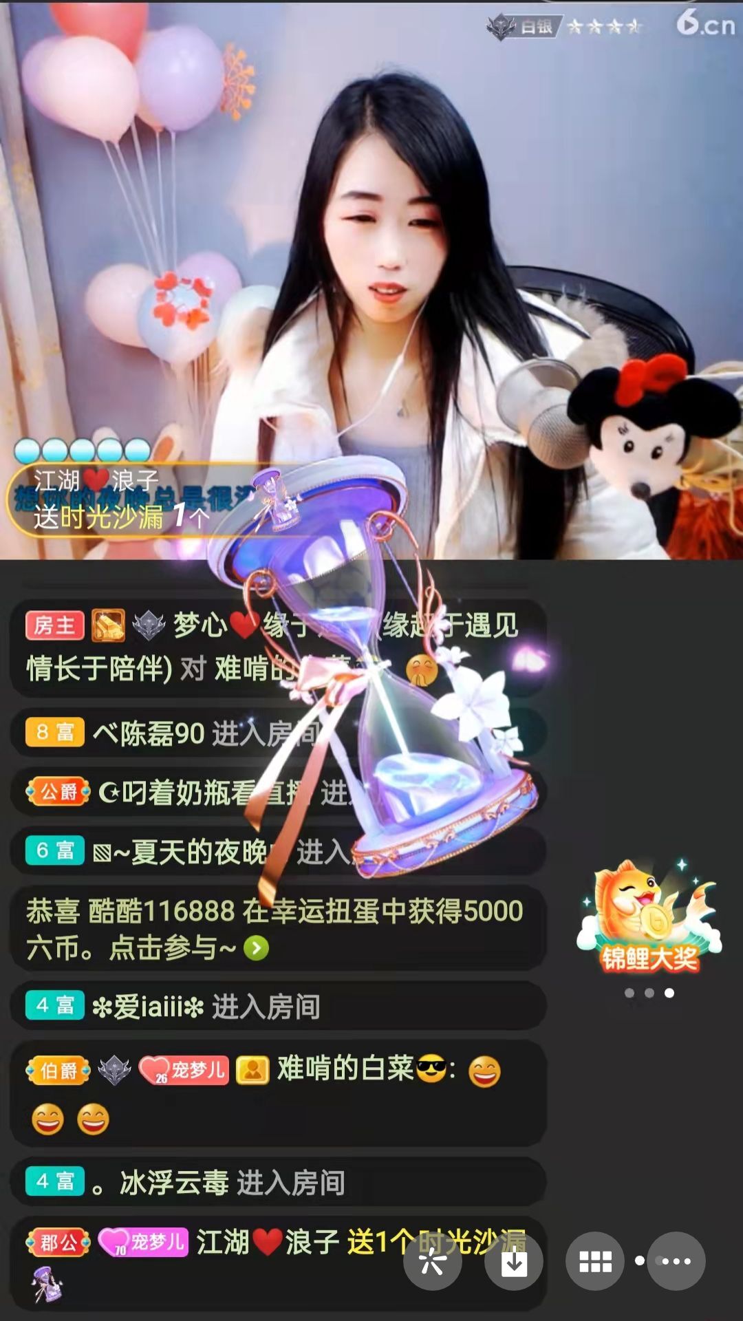 梦心💞缘于遇见的图片