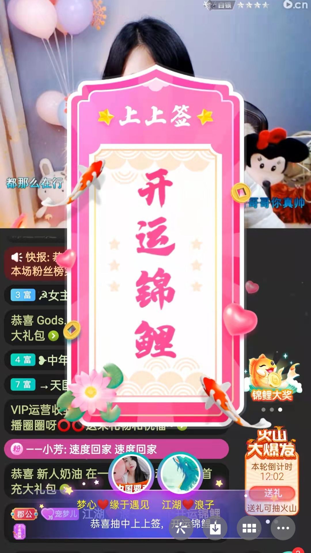 梦心💞缘于遇见的图片