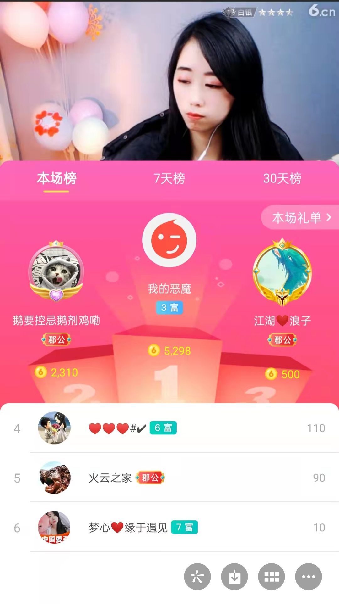 梦心💞缘于遇见的图片