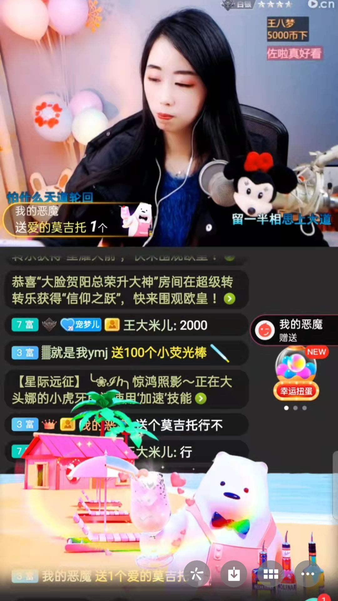 梦心💞缘于遇见的图片