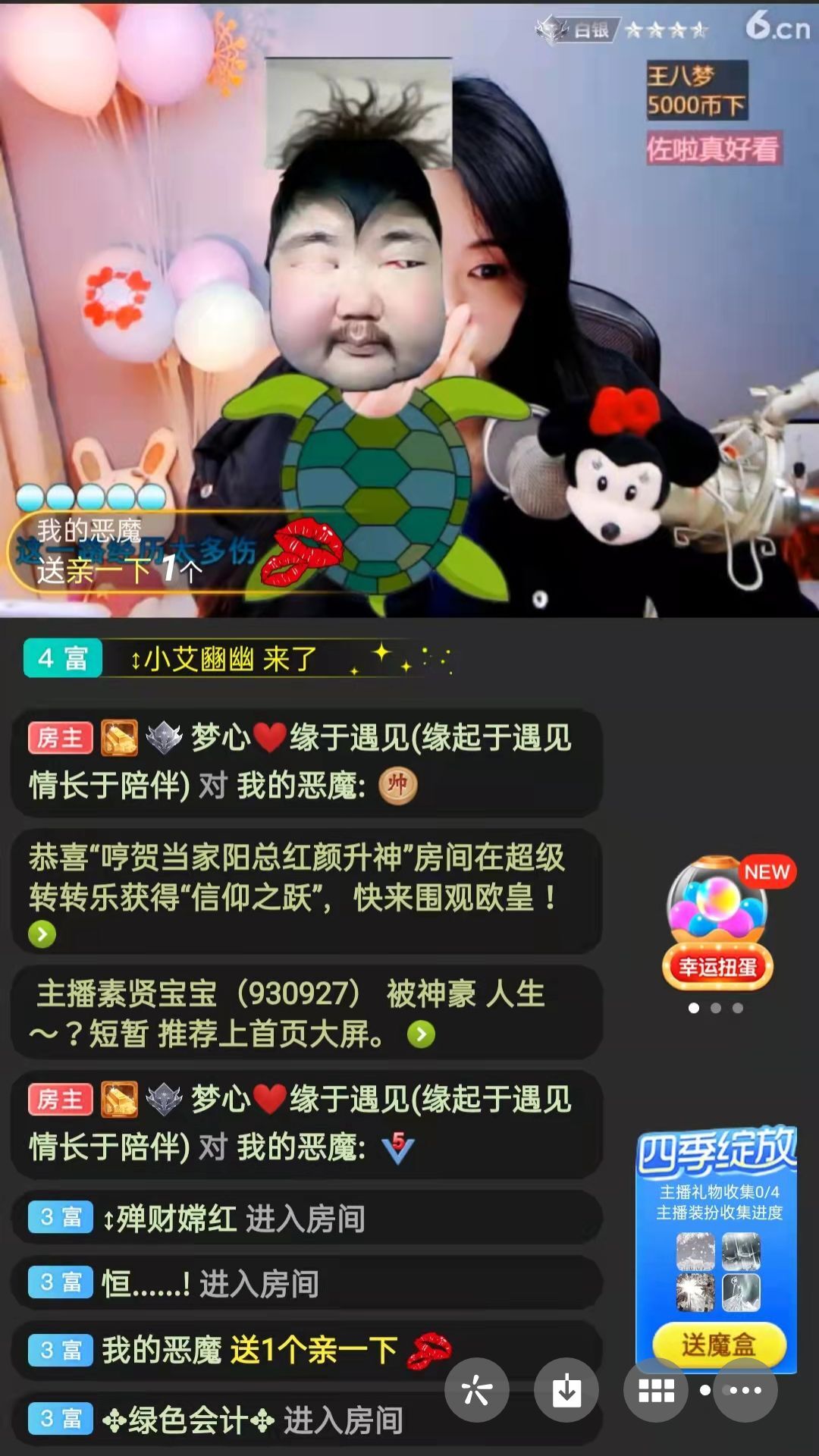 梦心💞缘于遇见的图片