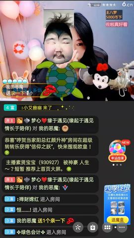 梦心💞缘于遇见的图片