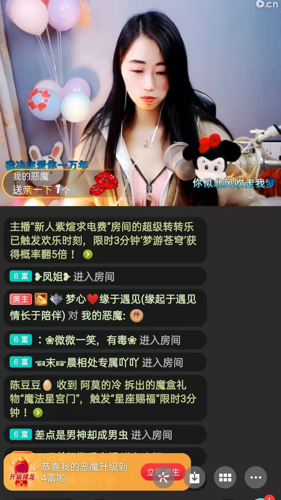 梦心💞缘于遇见的图片