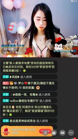 梦心💞缘于遇见的图片