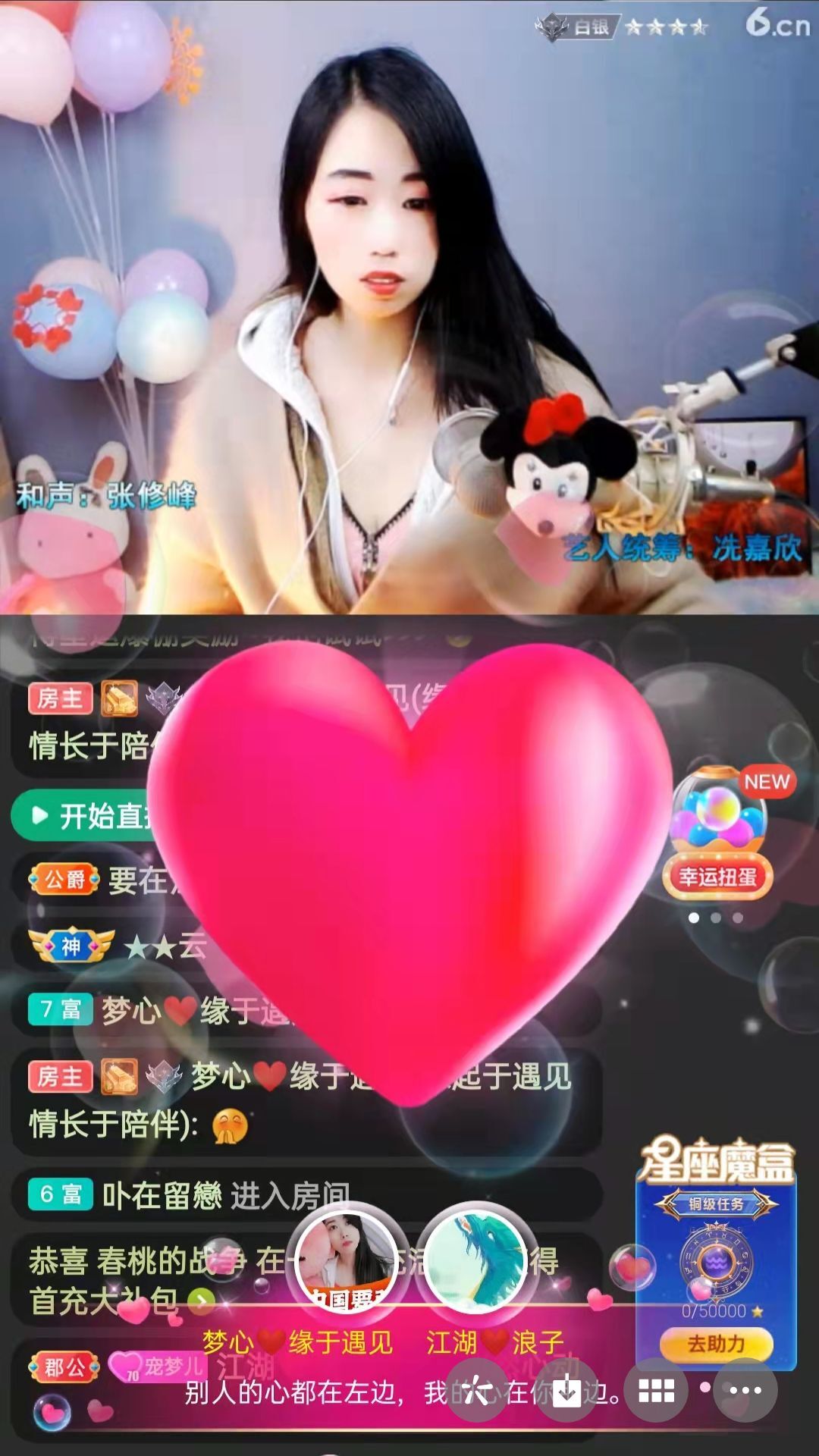 梦心💞缘于遇见的图片