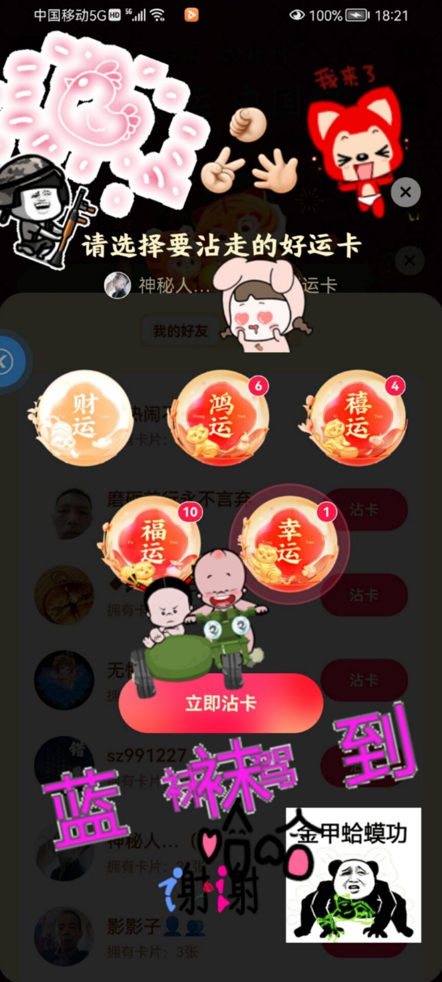 ✿ぐ蓝妹妹@红舞鞋✔的图片
