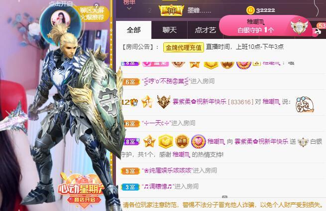 💕雲紫柔-唱歌💞的图片