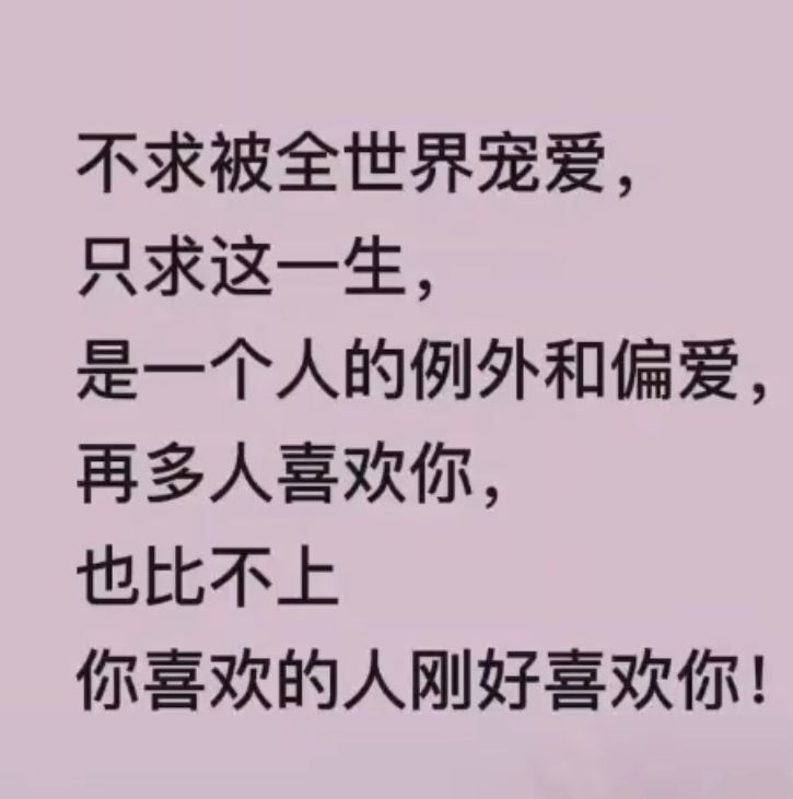 丑小鸭💞愿有一束光的图片