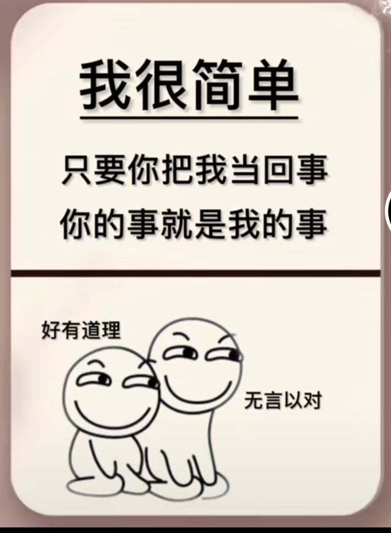 丑小鸭💞愿有一束光的图片