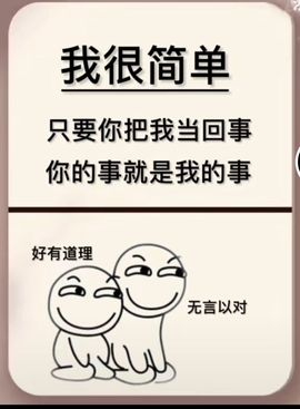 鸭鸭宝我耐你哈哈哈的图片
