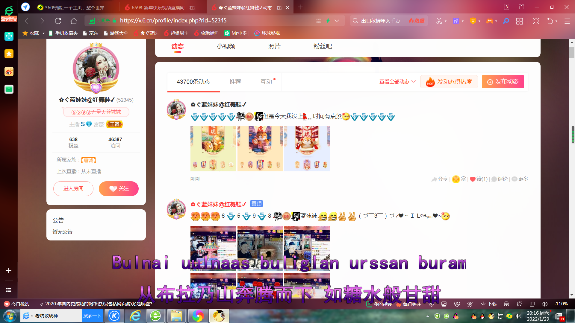 ✿ぐ蓝妹妹@红舞鞋✔的图片