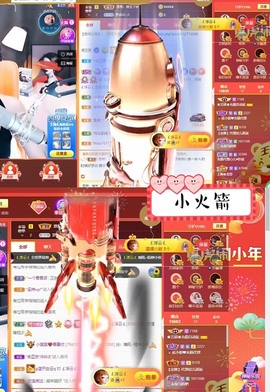 ♚艺琪♚充值代理主播照片
