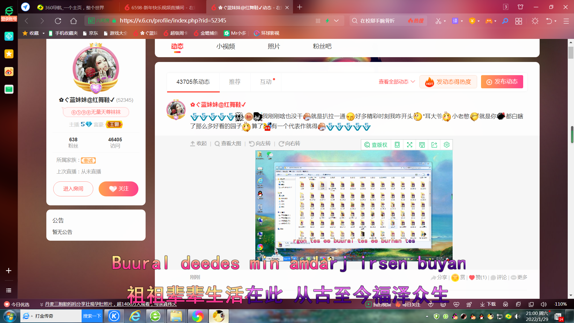 ✿ぐ蓝妹妹@红舞鞋✔的图片