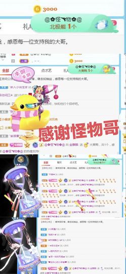 金麒麟安静唱歌🎤主播照片