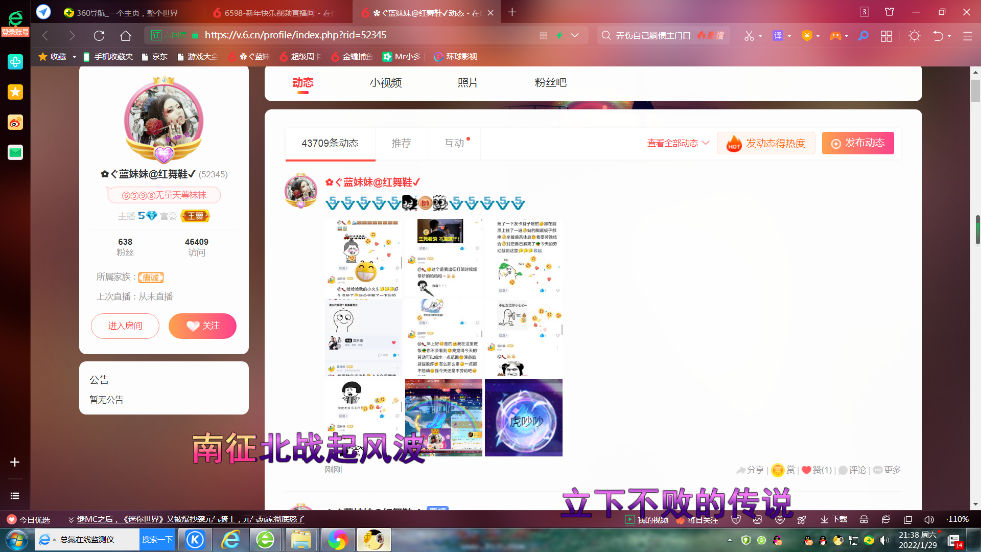✿ぐ蓝妹妹@红舞鞋✔的图片