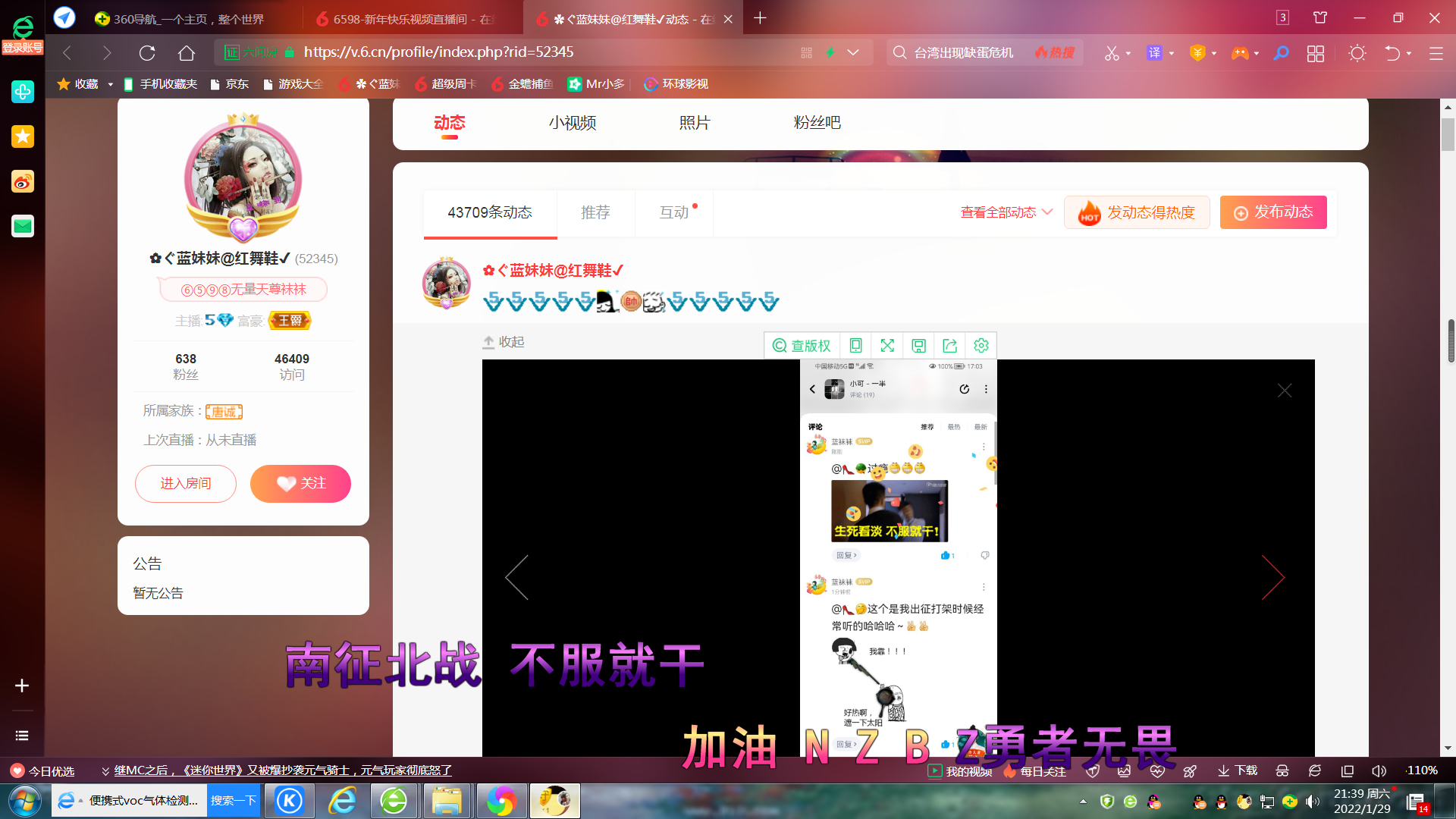 ✿ぐ蓝妹妹@红舞鞋✔的图片