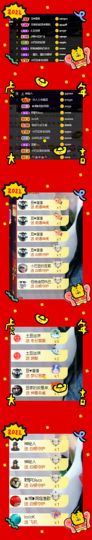 ♚~小巴豆~贪财好色的图片