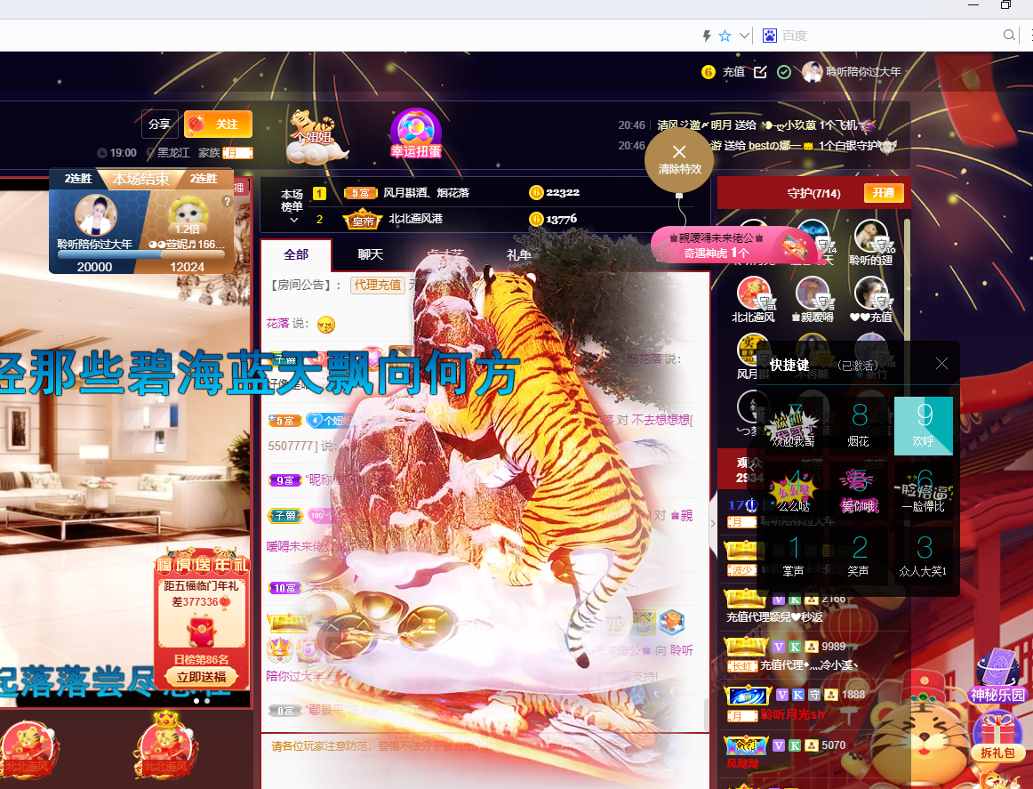 聆听~福妞儿的图片