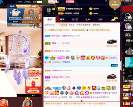 聆听~也想有人疼的图片